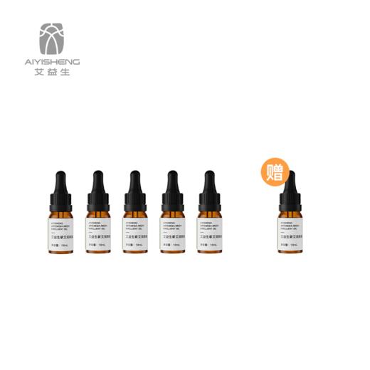 买5送1【精油全品类】实惠装，点进可选具体套餐 商品图4