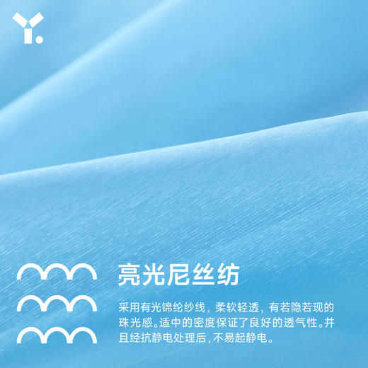 【4折特惠】幼岚「轻量系列」23夏新款儿童闪光翅膀皮肤衣ZY 商品图4