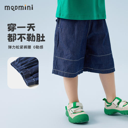 【110-140】【MQDmini】夏款男童牛仔短裤冰感棉百搭裤子 商品图3