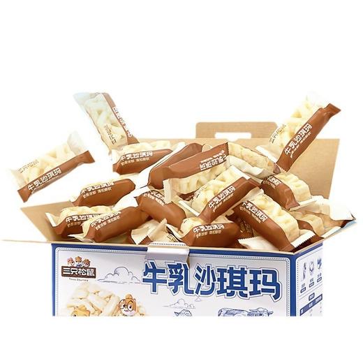【三只松鼠牛乳沙琪玛700g】牛乳风味0蔗糖早餐糕点面包零食 商品图3