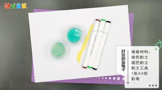 2024年5月  手工 好玩的金龟子 商品图0