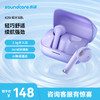 Soundcore声阔半入耳式无线蓝牙耳机K20i A3994 商品缩略图1