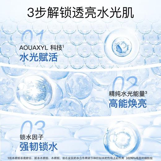 高姿透润水光面膜20片 商品图4