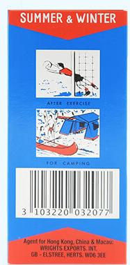 【香港直邮】消毒退炎烫火灼伤 正品双飞人药水(50毫升) 商品图4