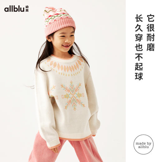 【8折特惠】幼岚23冬新费尔岛雪花毛衣ZY 商品图1