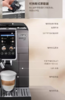 【6F】德龙全自动进口触屏咖啡机D9MAX 商品缩略图8