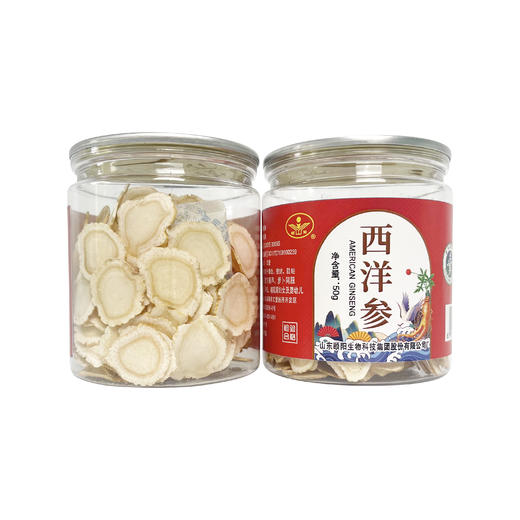 西洋参切片50g 大片无硫熏【1.2-1.8cm】 传统手工切片 商品图2