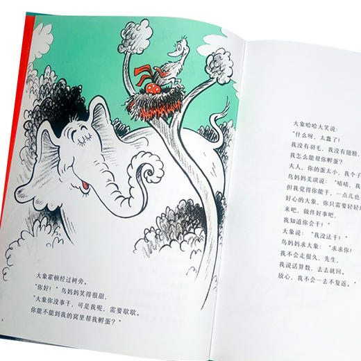 大象霍顿来孵蛋 商品图2