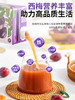 俄罗斯科班娜牌西梅汁1L 商品缩略图4