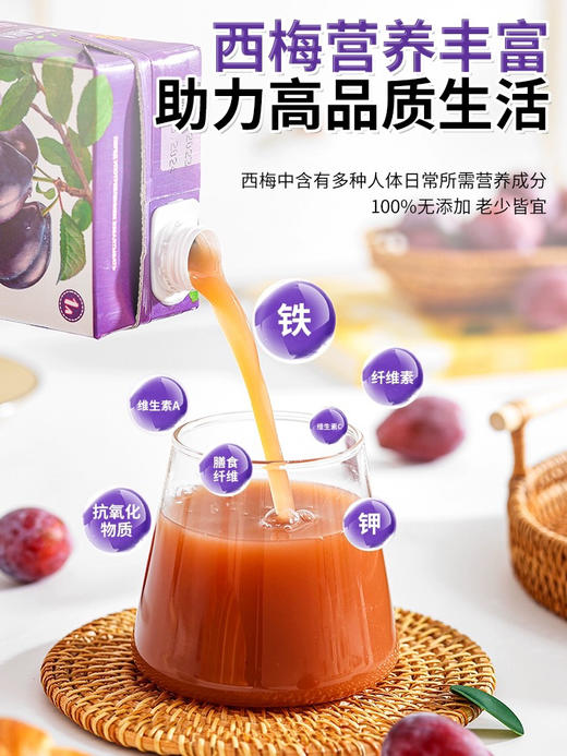 俄罗斯科班娜牌西梅汁1L 商品图4
