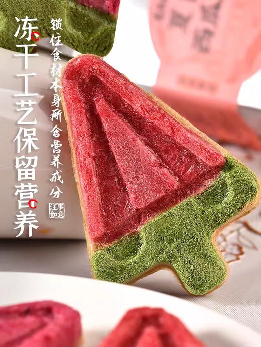 猫狗通用 雪糕冻干  （含蔬果与肉） 商品图0