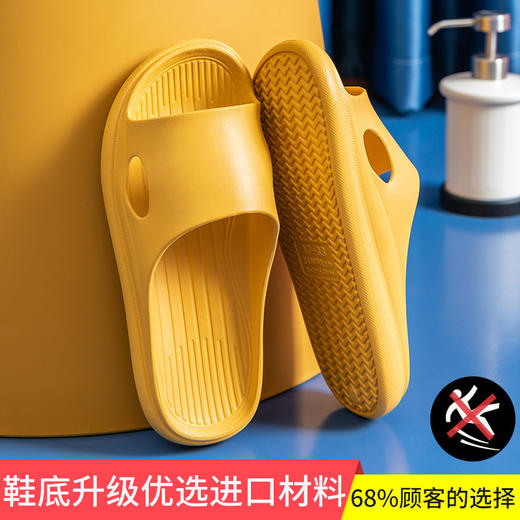 【春夏上新】经久耐穿赛后恢复居家日常eva拖鞋防滑防臭夏季浴室洗澡家用踩屎感凉拖鞋 商品图5