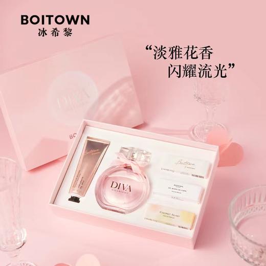 冰希黎娇之真我香水礼盒 商品图0