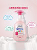 【新品】保税商品 花王 弱酸性儿童泡沫洗发水300ml（非现货 约1-2周到货） 商品缩略图2