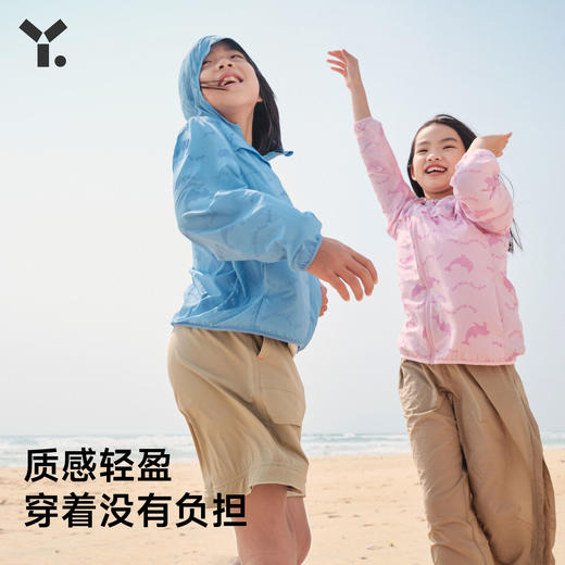 【6折特惠】幼岚「轻量系列」防晒服23夏新款儿童轻薄格子防晒衣衣ZY 商品图2