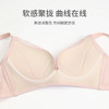【商场同款】熳洁儿 小胸聚拢调整型一片式无钢圈婴儿棉杯律动系列22201508 商品缩略图2