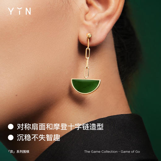 「弈」系列 围棋耳钉-金绿 商品图3