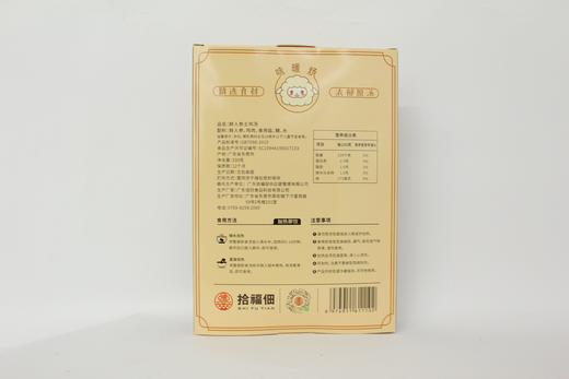 鲜人参土鸡汤 商品图3