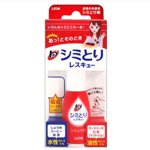 狮王洁白物语衣物去渍笔17ml/支  免洗应急便携去污 商品图1
