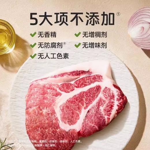 不二宝贝纯黑猪肉午餐肉 原味240g(内6片) 商品图3