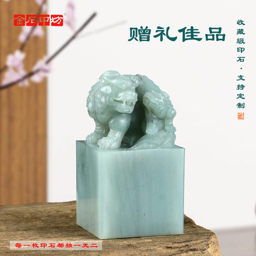 孤品精磨优质天青石方章扁章姓名章藏书章闲章压角章篆刻印章定制 商品图4