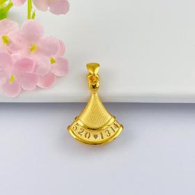 【限时克减150元】足金999.99 【精品】五9黄金镂空520 1314小裙子吊坠(ACDZ00217)（预售产品下单后不退款不退货不换货不补差价）