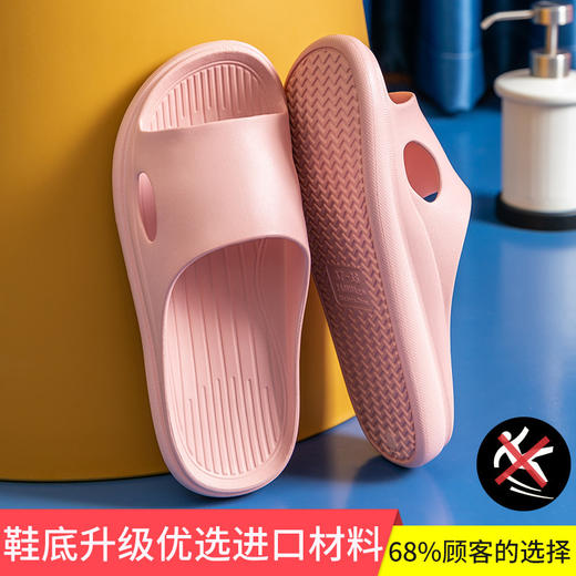 【春夏上新】经久耐穿赛后恢复居家日常eva拖鞋防滑防臭夏季浴室洗澡家用踩屎感凉拖鞋 商品图8