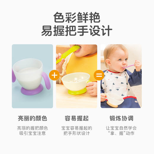 康贝宝宝辅食碗儿童餐具专用吃饭碗牛奶杯宝宝碗外出碗CBI-726628-726629-726630 商品图4