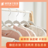 【普通款/加长款】娜家精品橡胶衣架干湿两用 商品缩略图0