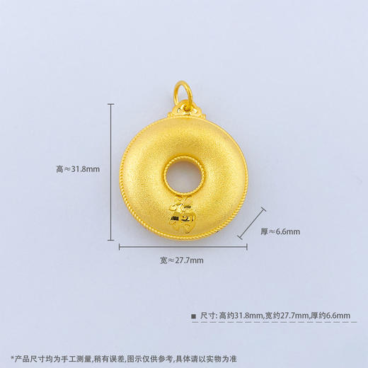 【限时克减150元】足金999 【精品】天赐鸿福空心福字平安扣吊坠(AUDZ00003-2)（预售产品下单后不退款不退货不换货不补差价）（预售产品下单后不退款不退货不换货不补差价） 商品图4