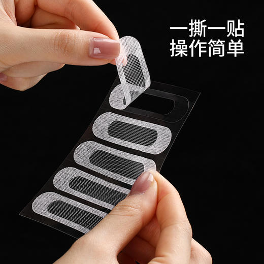 FaSoLa纱窗补洞贴流水孔防蚊修补家用门窗户纱网破洞自粘魔术贴条 商品图1