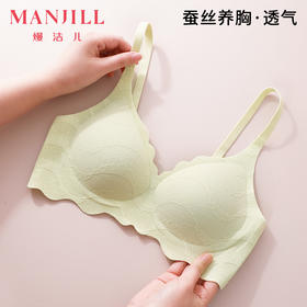 熳洁儿 蚕丝文胸舒适无痕聚拢内衣透气棉杯波浪边美背果冻软支撑蕾丝ABC杯24261520
