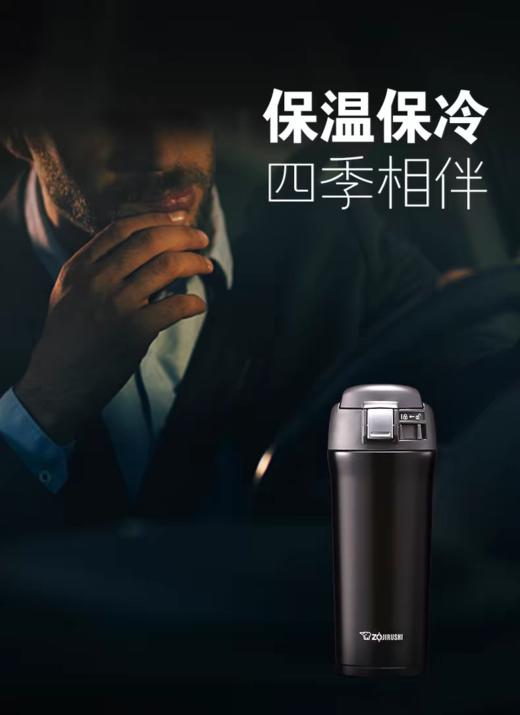 【6F】象印进口户外车载咖啡保温杯YAF48 商品图3