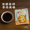 清爽少负担 美味更安心 | 日食记 日式关东煮汤底调味料 45克/6袋 商品缩略图4