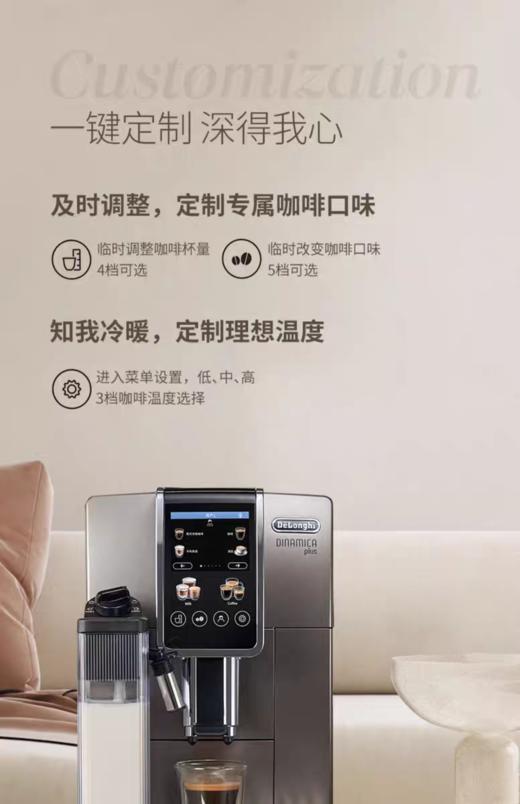 【6F】德龙全自动进口触屏咖啡机D9MAX 商品图5