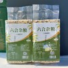 六合杂粮（10色糙米）500g*2袋   线上 商品缩略图0