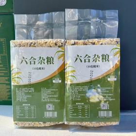 六合杂粮（10色糙米）500g*2袋   线上