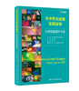 术中荧光成像实践指导 2024年6月参考书 商品缩略图0