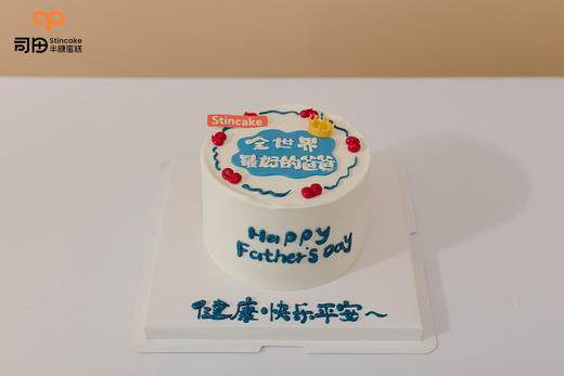 全世界最好的爸爸 商品图3