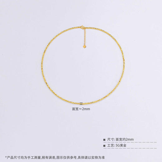 【限时克减150元】足金999 5G黄金调节蹦迪珠金珠转运珠项链串珠项圈（内里为镍钛合金弹力绳）(AG5GXL00023)补差价）预售产品下单后不退款不退货不换货不补差价 商品图2