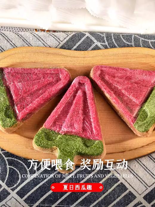 猫狗通用 雪糕冻干  （含蔬果与肉） 商品图3