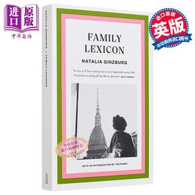 【中商原版】娜塔丽亚 金兹伯格 家庭絮语 意大利文学大师 Family Lexicon 英文原版 Natalia Ginzburg