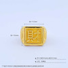 【限时克减150元】足金 3D硬金空心固口财字男戒财字方戒指(V3DJZ00006)（预售产品下单后不退款不退货不换货不补差价）（预售产品下单后不退款不退货不换货不补差价） 商品缩略图3