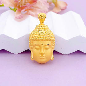 【限时克减150元】足金 【精品】3D硬金空心佛头吊坠(AR3DDZ00095-1)（预售产品下单后不退款不退货不换货不补差价）（预售产品下单后不退款不退货不换货不补差价）