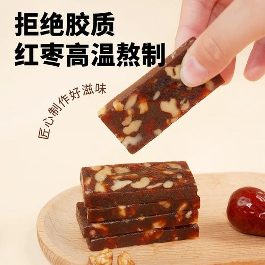 含羞草枣泥红枣核桃糕0添加100g*2袋 独立小包装 商品图2