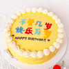 快乐万岁-多规格榴莲千层【生日蛋糕】 商品缩略图3