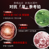 他能量-酷润保湿霜50g 商品缩略图1