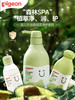 贝亲牛油果乳霜面霜宝宝婴儿润肤乳抚触油/PIG-IA295 商品缩略图0