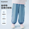 【110-140】【MQDmini】女童轻薄防蚊裤网眼拼接束脚裤 商品缩略图0