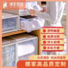 【米色透明多款可选】娜家定制衣柜收纳抽屉 商品缩略图0